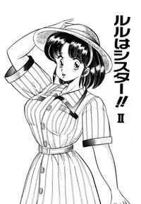 [Watanabe Wataru] Ai Love Angel