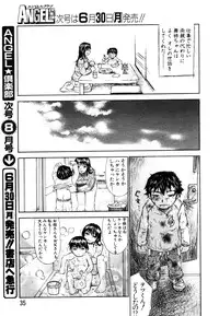 ANGEL Club 2003-07