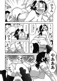 [Yanagi Masashi] Love Comedy Style 3