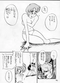 (C43) [Cafeteria Watermelon (Kosuge Yuutarou)] YANCHA KIDS (Densetsu no Yuusha Da Garn)