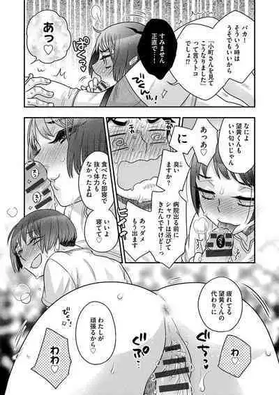 Ezuke Honey