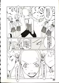 [Okama] Megurikuru Haru 2