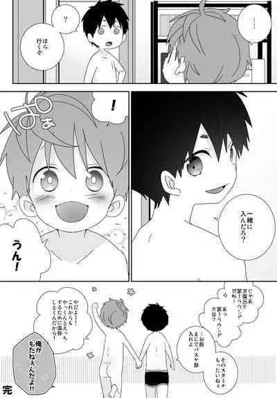 Yakumo and Yusuke