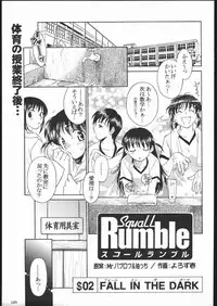 (C69) [Kacchuu Musume (Various)] Amida Knuckle (Various)