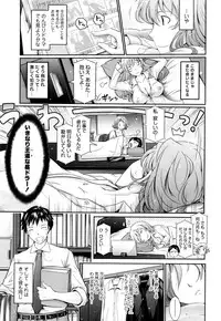 COMIC Tenma 2016-01