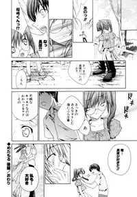 [Sid Alice] Epicurean Syndrome