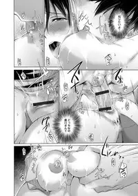 [Miyano Kintarou] Hishoujo List - The Non-Virgin List [Digital]