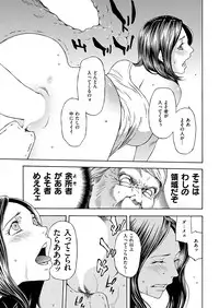 COMIC Kairakuten 2017-02 [Digital]