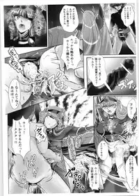 (C89) [BALKLASH. (SAD)] DARK TEMPEST U (Magic Knight Rayearth)