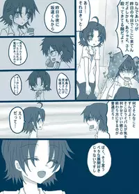 [Denjarasu Yamada] 喪女と野獣