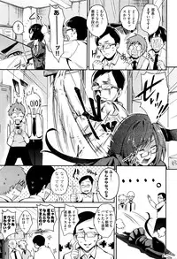 COMIC AUN 2016-06