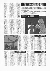 Comic Megastore 2001-04