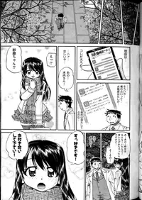 COMIC AUN 2016-04