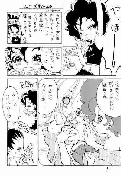 DANCING 3