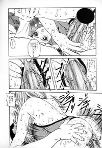 [Mikikazu] GUNYU GUNYU