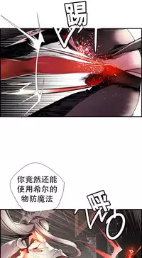 [Juder] Lilith`s Cord | 莉莉丝的脐带 Ch.1-39 [Chinese]