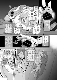 Motoyan JK Saki