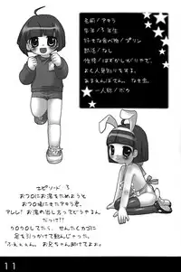 [Syumatsusyorijou (NemuNemu)] Merry Apron's