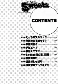 [HIDEMARU] Sweets - Amai Kajitsu 1