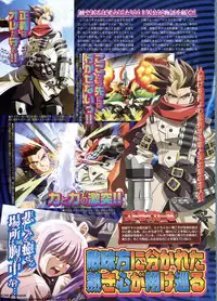 BugBug 2011-06 Vol. 202