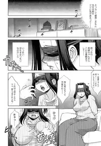 [Harukaze Do-jin] Love-Size