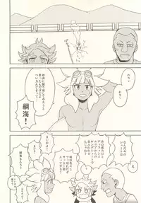 Pink!Pink!!Pink!!!