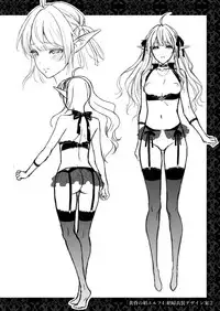 [H.B.A (Usagi Nagomu)] Tasogare no Shou Elf 4 [Digital]