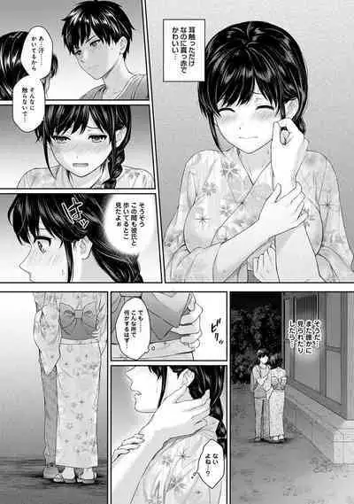 Sensei to Boku Ch. 1-14