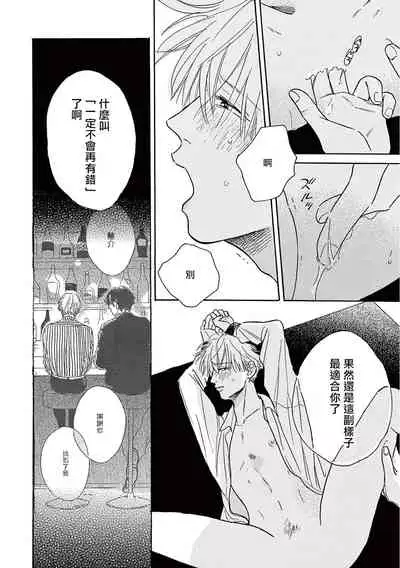 Lonely Playground 1-9