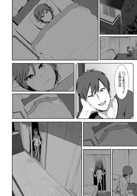 Marudashi×Sister