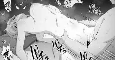 Kozukuri-rei de Dousei suru koto ni natta Gal to Otaku