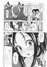 COMIC Penguin Club Sanzokuban 2007-09