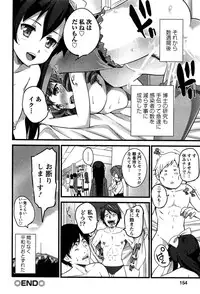 [Ooishi Chuuni] Virgin Zombie
