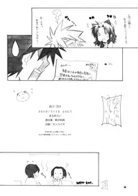 [Maruarai (Arai Kazuki)] nYAN-DERE 2 (Nyan Koi!)