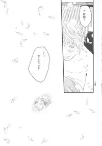(C90) [UluluN (Takahashikun)] Kimi wa Dosukebe (Touken Ranbu)