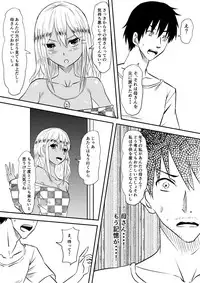 [Mikezoutei] Loli-ka Shichatta Okaa-san ~Loli Bitch-ka Hen~