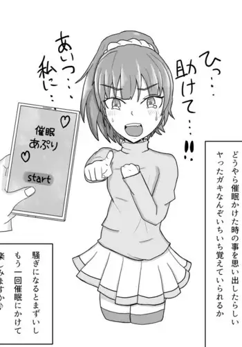 these-housewives-are-too-lewd-i-can-t-help-it