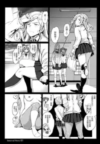 [mogg] Girls Talk + 16P小冊子(雙特典) [chinese][無毒漢化組×無邪気漢化組]