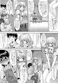 [Yuuki] Kyouyuu Zaisan Ch.01-09-11-13-15-19