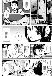 (C92) [Hannama (Serere)] Kyuukai [Chinese] [無邪気漢化組]
