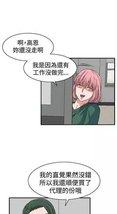 奴家思想 1-60