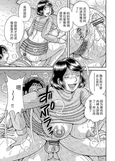 Sansedai Soukan