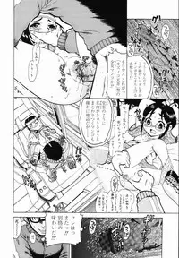 [Awaji Himeji] J・R -Junior Rape-