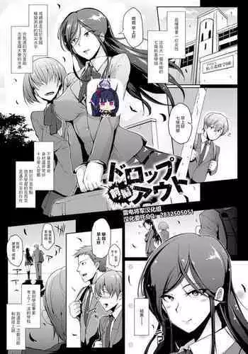 隠のお姉さんにおっぱいで抜いてもらう＋オマケの珠代・鳴女パイズリ