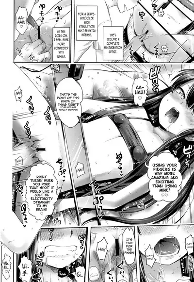 Douga no Soto de wa... | The Flipside of Video-Streaming is...