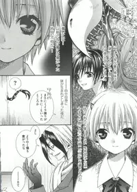 [Anthology] Geki Jump Super