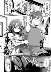 COMIC X-EROS #77