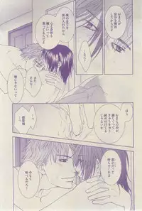 GUSH 2015-03