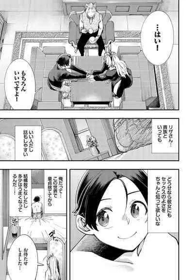 Dascomi Vol.28