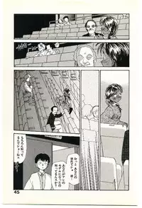 [Youkihi] Etches 2